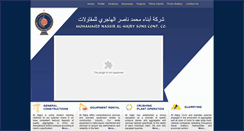 Desktop Screenshot of mnalhajrysons.com